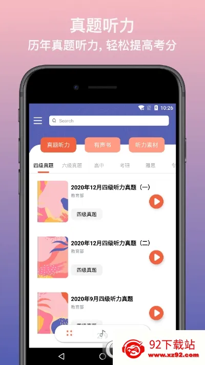 Ӣ�ﾲ��v1.0.0 �ٷ������ͼ