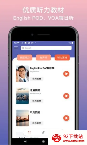 Ӣ�ﾲ��v1.0.0 �ٷ������ͼ