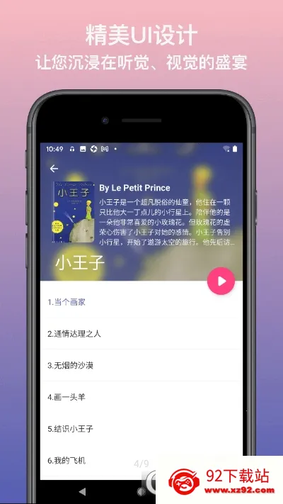 Ӣ�ﾲ��v1.0.0 �ٷ������ͼ