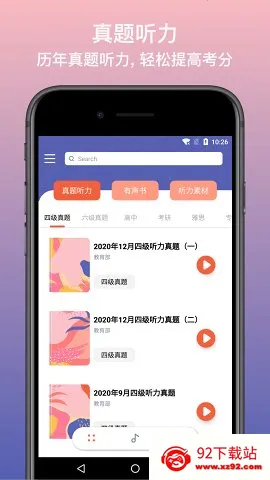 Ӣ�ﾲ��v1.0.0 �ٷ������ͼ