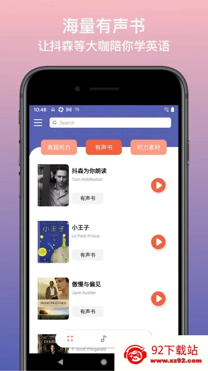 Ӣ�ﾲ��v1.0.0 �ٷ������ͼ