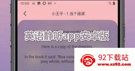 Ӣ�ﾲ��