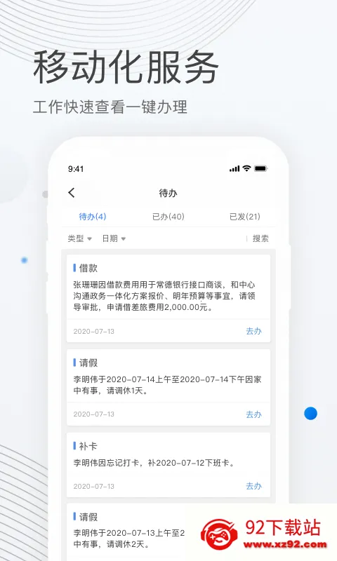 ��������2026�ٷ����°汾v2.7.3 �ٷ������ͼ