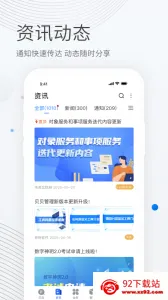 ��������2026�ٷ����°汾v2.7.3 �ٷ������ͼ