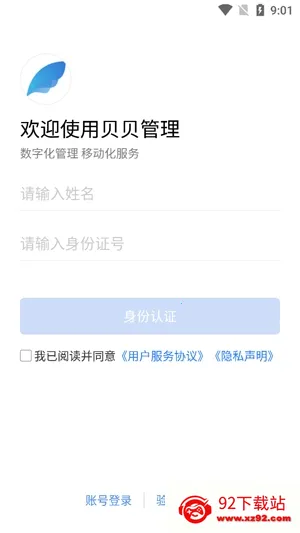 ��������2026�ٷ����°汾