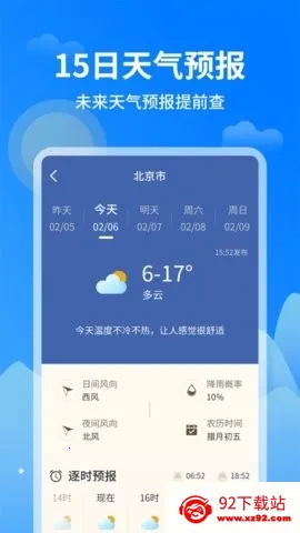 ����������v1.0.8 ��׿���ͼ