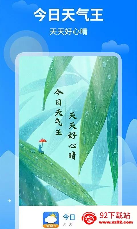 ����������v1.0.8 ��׿���ͼ