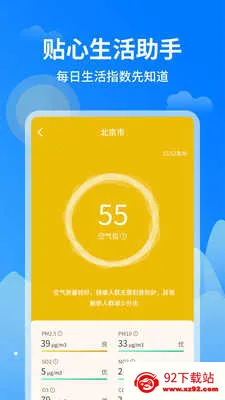 ����������v1.0.8 ��׿���ͼ