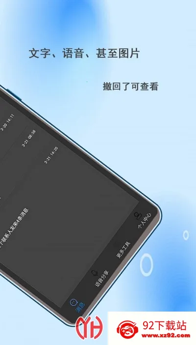 ��Ϣ����������v2.0.1 ��Ѱ��ͼ