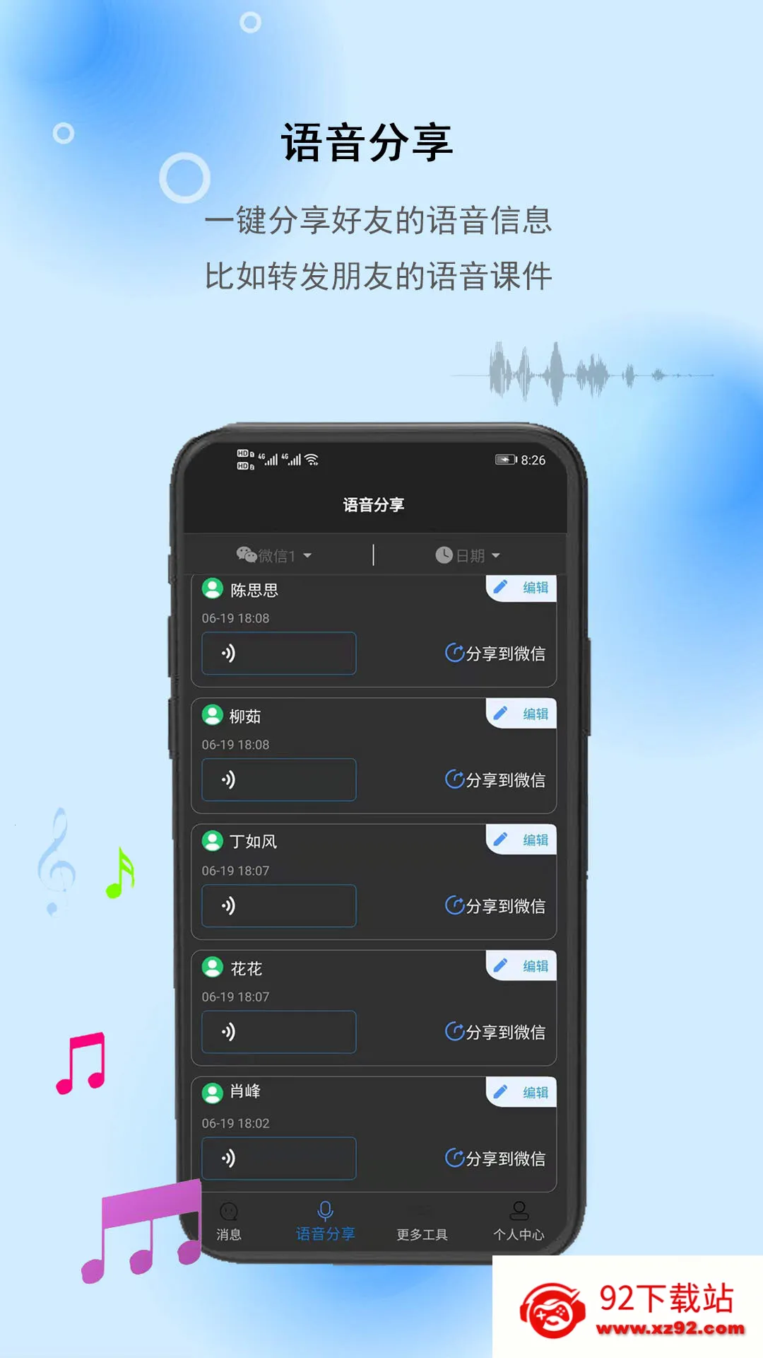 ��Ϣ����������v2.0.1 ��Ѱ��ͼ