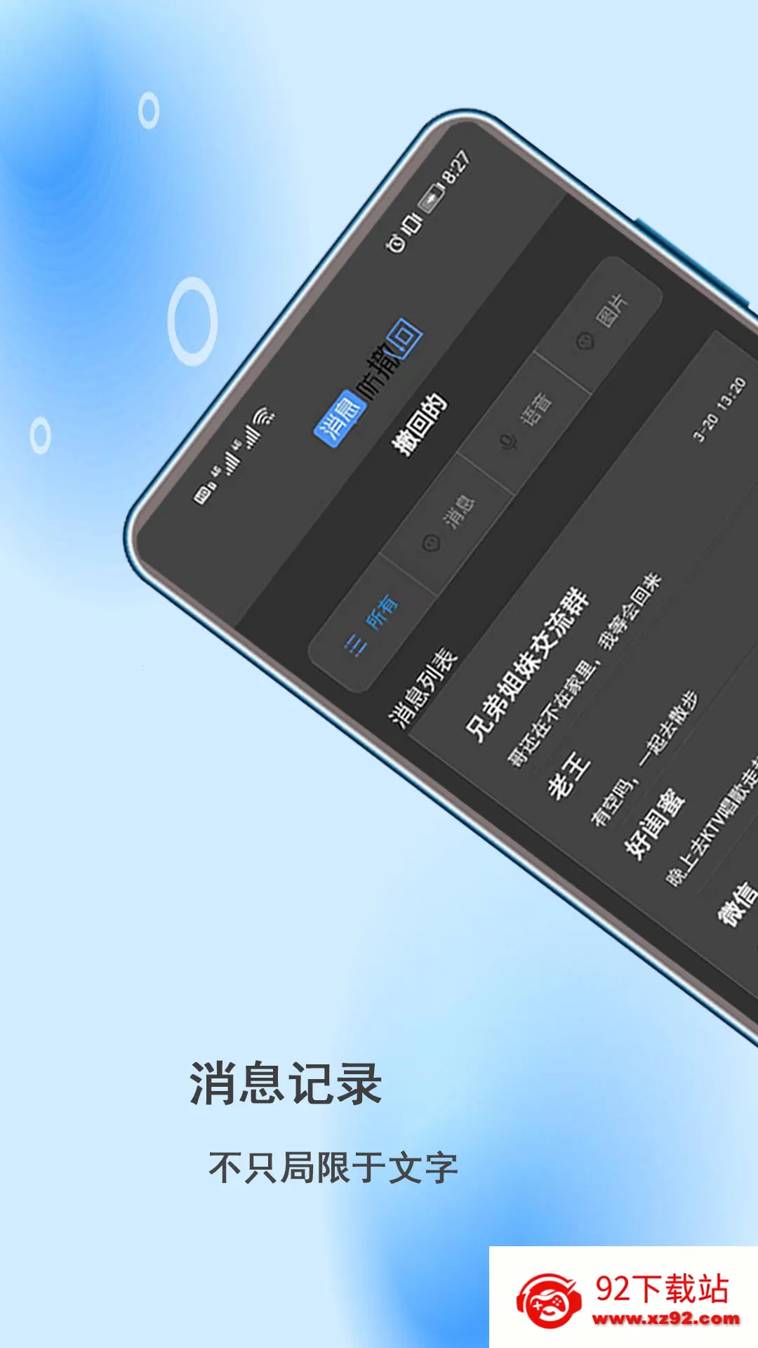 ��Ϣ����������v2.0.1 ��Ѱ��ͼ