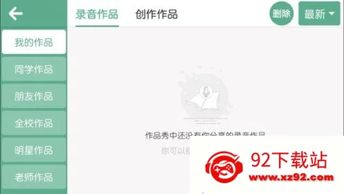 ��ʶ�廪Ӣ��2026�ٷ����°汾v4.3.21.157598 ��׿���ͼ