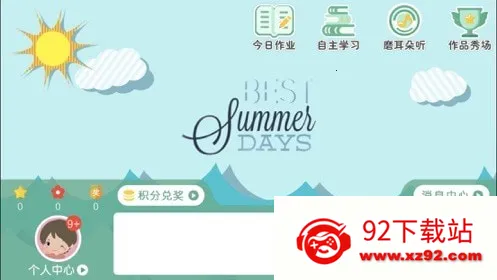 ��ʶ�廪Ӣ��2026�ٷ����°汾v4.3.21.157598 ��׿���ͼ