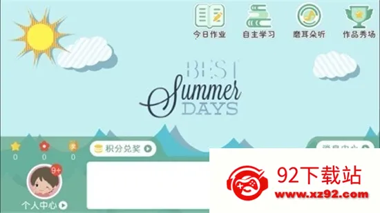 ��ʶ�廪Ӣ��2026�ٷ����°汾v4.3.21.157598 ��׿���ͼ