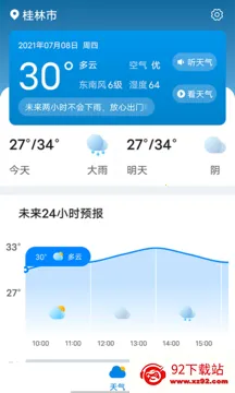 ��������v1.0.0 �ֻ����ͼ