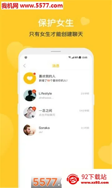 ����Ȧ2026�ٷ����°汾v2.15.2 ��Ѱ��ͼ