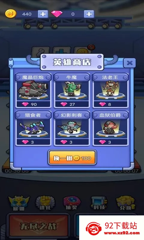 �Ҳ�������v1.0.1 �ֻ����ͼ