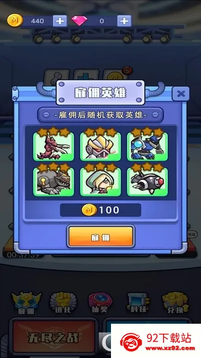 �Ҳ�������v1.0.1 �ֻ����ͼ