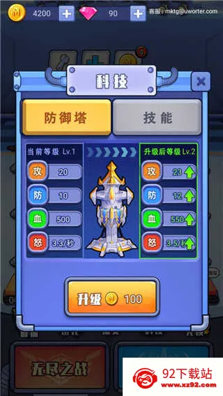 �Ҳ�������v1.0.1 �ֻ����ͼ