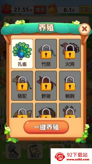 �峤�Һ�æ2026���ذ�װv1.0.1 ��Ѱ��ͼ