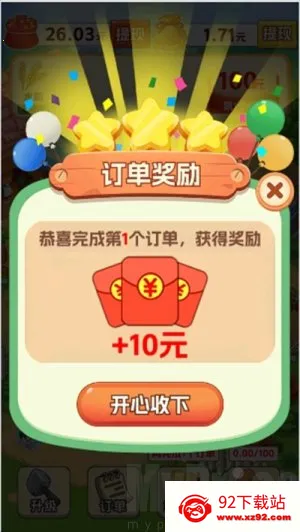 �峤�Һ�æ2026���ذ�װ