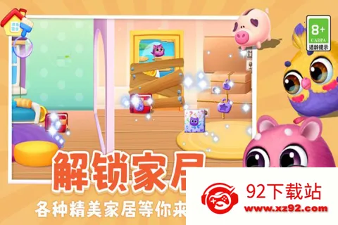 ��Ҫ��è2026�ٷ����°汾