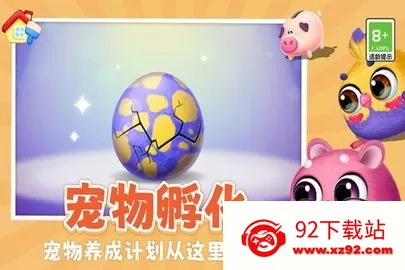 ��Ҫ��è2026�ٷ����°汾v1.0.2 ��Ѱ��ͼ