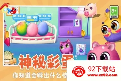 ��Ҫ��è2026�ٷ����°汾v1.0.2 ��Ѱ��ͼ