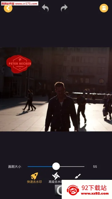 ȥˮӡ��ʦv1.0.1 ��׿���ͼ