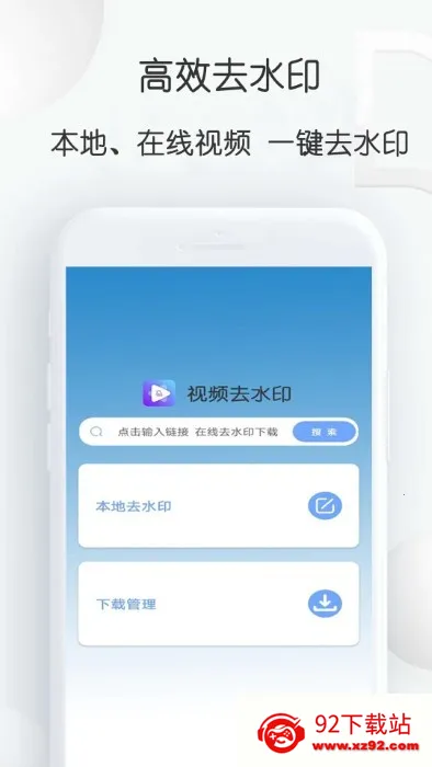 ȥˮӡ��ʦv1.0.1 ��׿���ͼ