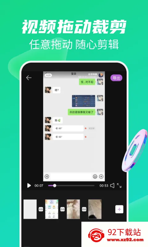 ȥˮӡ��ʦv1.0.1 ��׿���ͼ