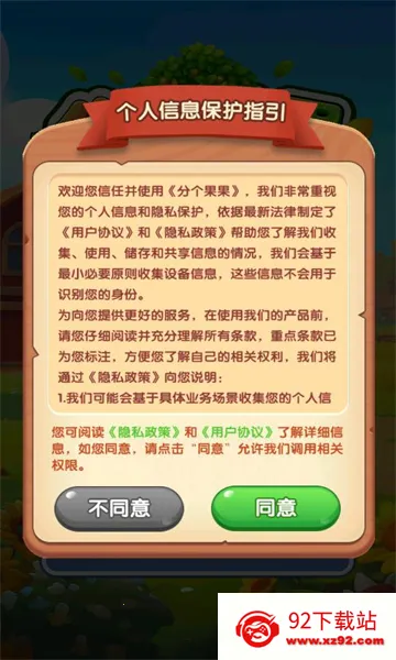 �ָ�����2026�ٷ����°汾v1.0.0.3 �ֻ����ͼ