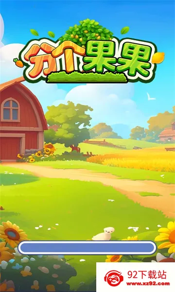 �ָ�����2026�ٷ����°汾v1.0.0.3 �ֻ����ͼ