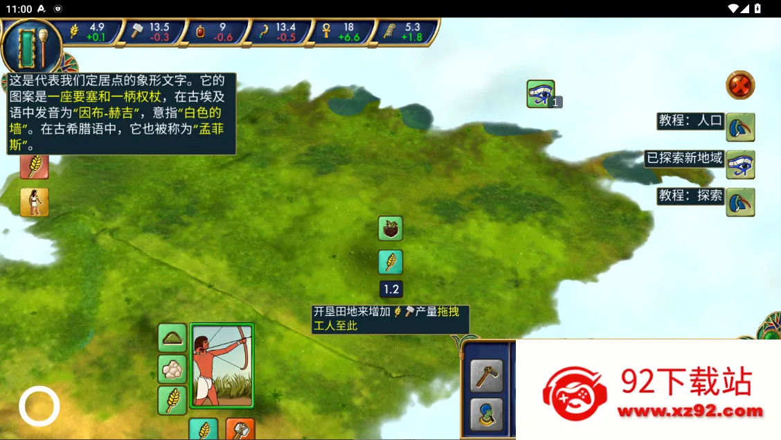 �����Ź������ֻ���v2.0.5 �ٷ������ͼ