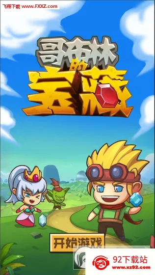 �粼�ֱ���2026�ٷ����°汾v1.0.9 �ֻ����ͼ