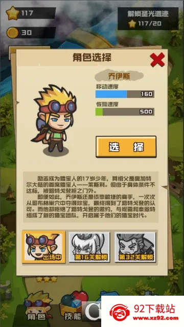 �粼�ֱ���2026�ٷ����°汾v1.0.9 �ֻ����ͼ