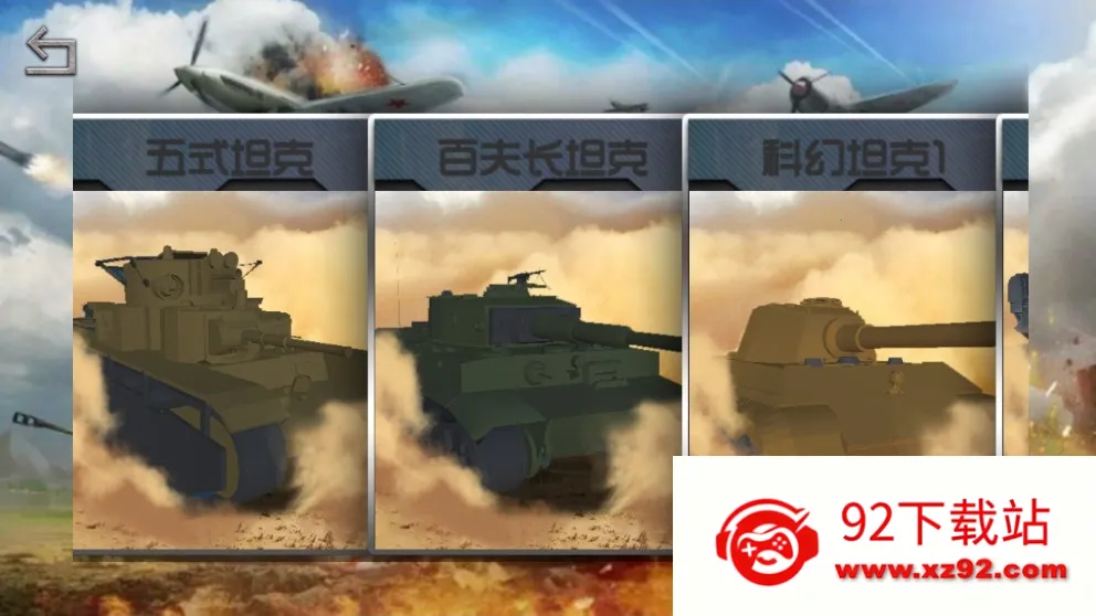 ս������v1.4.4 �ֻ����ͼ