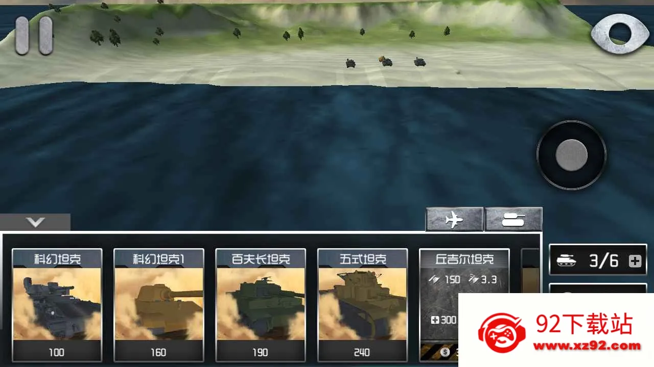 ս������v1.4.4 �ֻ����ͼ