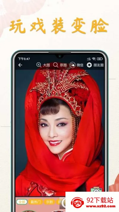 �����������ֻ���v1.5.3 ��׿���ͼ