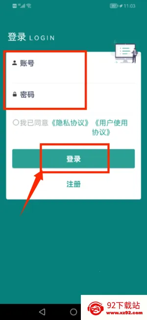 百跑管车 百跑管车