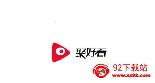 聚好看 聚好看