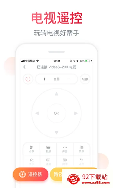 聚好看 聚好看