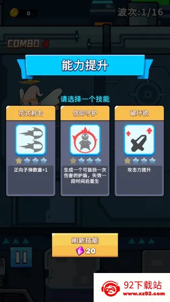 �ֶֶ�Ӣ��2026�ٷ�����v0.7.0 �ٷ������ͼ