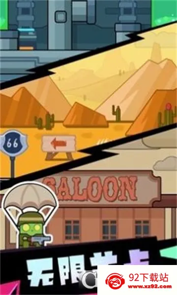 �ֶֶ�Ӣ��2026�ٷ�����v0.7.0 �ٷ������ͼ