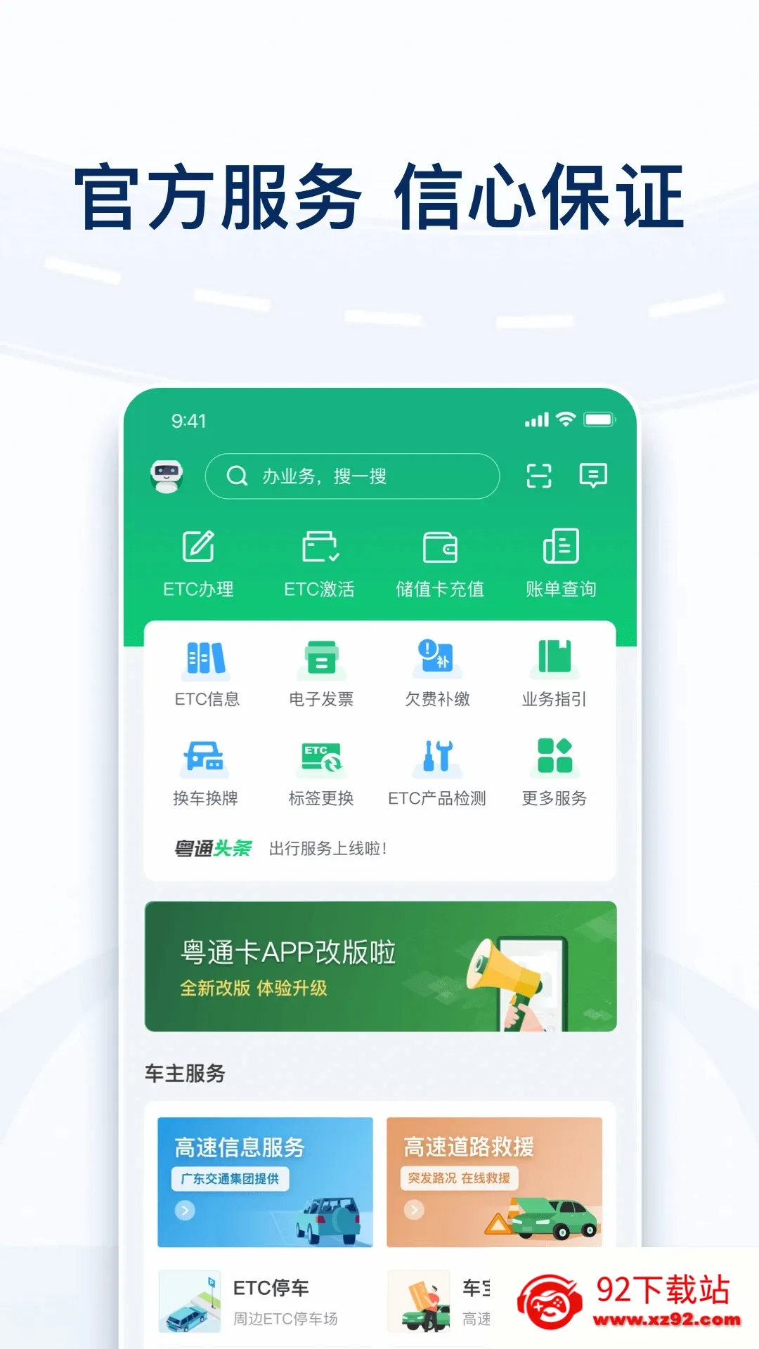 ��ͨ��v7.4.8 �ֻ����ͼ