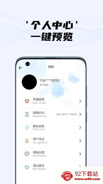 ��������ͷ���2026���ذ�װv25.4.0 ��Ѱ��ͼ