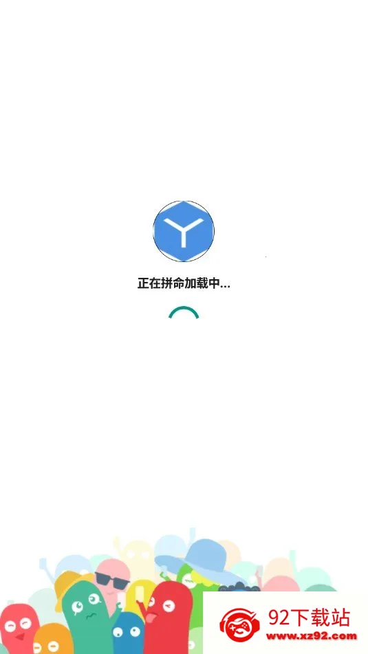 qq�ڿƼ�2026�ٷ�����v1.0 ��׿���ͼ