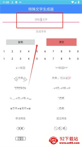 qq黑科技2026官方正版 qq黑科技2026官方正版