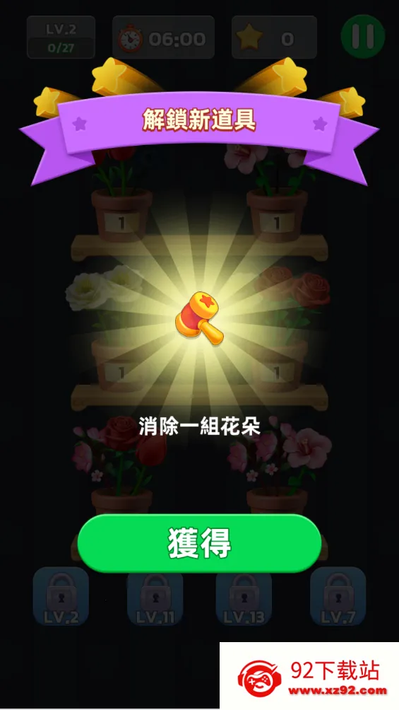 �廨������