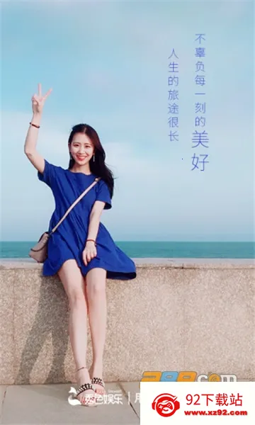 ��ɫֱ��v9.4.5 ��׿���ͼ